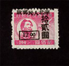 North China Yang NC 318