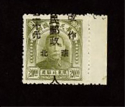 North China Yang C340 with surcharge shifted vertically