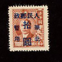 North China Yang NC402