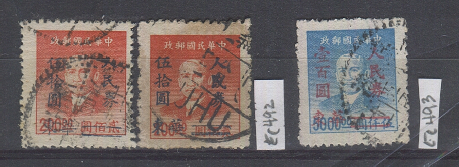 East China Yang EC492 x2 and EC493