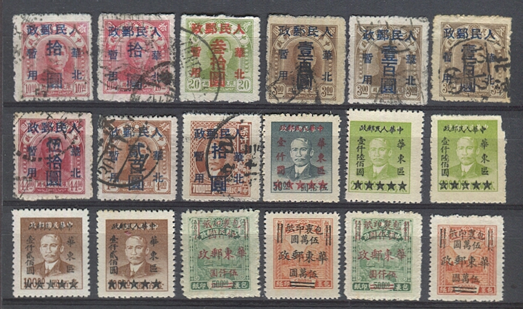 18 North China and East China, used and unused