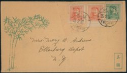 1950 letter with contents