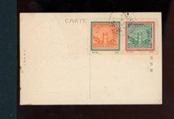 1L162-63 'Originals' on cancelled but unaddressed postcard (2 images)