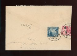 3L97 and a damaged stamp on 1949 Tientsin cover to USA (2 images)
