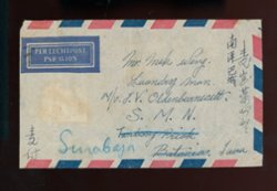 East China 1950 Jan. 30, Zhenjiang, Jiangsu $2,500 registered express to Shanghai with 5L88 and 5L89 pair (2 images)