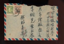 East China 1950 May 19 Shantau to Canton with CC114 and EC 461, torn open at right
