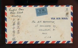 1950 June 16, Wuchang to USA via Guangzhou, with CC101, CC112 x2 and CC177x3 (2 images)