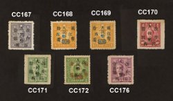 South Central China CC176 and others (CC167-172)