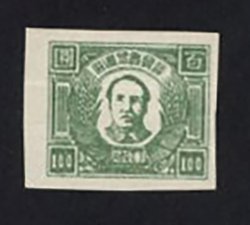 North China Yang NC238