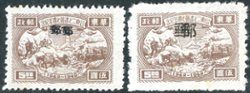 5L13 two copies with varieties, one with double small overprint, one with double large overprint