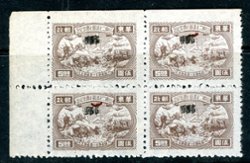 5L13 var., in block of 4 with double small overprint, additional red ink marks on UR and LL stamps to further obliterate Japanese flag, diagonal crease at UL