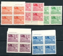 5L77-81, in blocks of 4, all but 5L79 with margin inscription