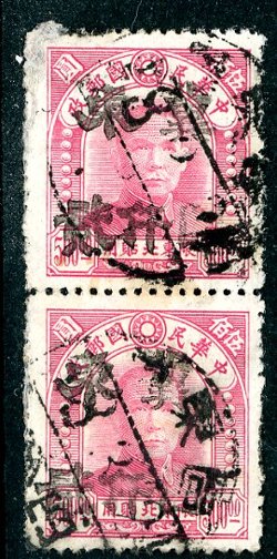 Yang NC132, in vertical pair