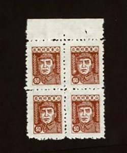 EC48 East China in seldom seen block of four