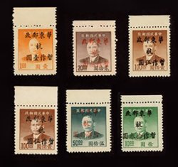 Yang EC468-73 East China