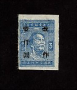 East China Yang EC482