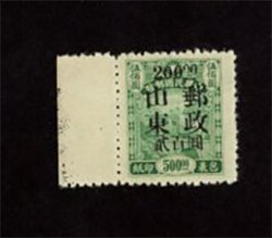 East China Yang ECP 17