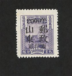 East China Yang ECP 29