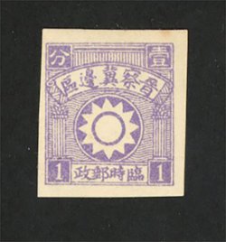 East China Yang NC5 white paper