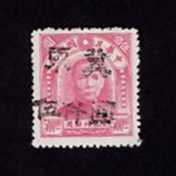 North China Yang NC 248