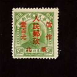 North China Yang NC347