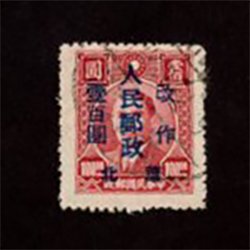 North China Yang NC350