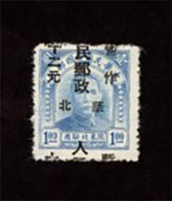 North China Yang NC356c