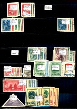 A great group of Liberated and PRC on two pages (2 images)