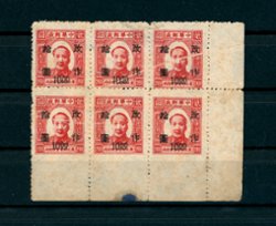 NE76 in LR block of six with a fold impacting the design, rough condition