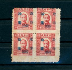 NE78 in a block of four, poor centering