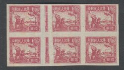 NC330 3L29 in block of six with MISPRINT due to paper fold