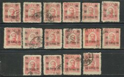 Yang NE128 1L90 x16 used, with varieties