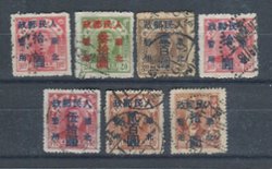 North China Peking surcharges on Sun Yat-sen. 7 different