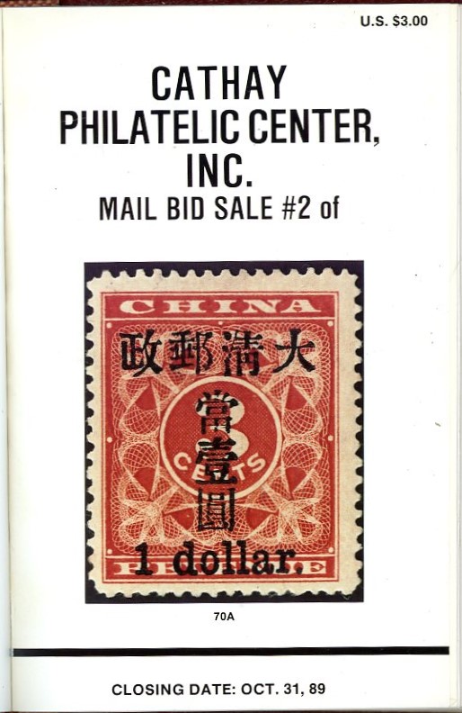 Cathay Philatelic Center, Inc., Auctions 1-5, 1988-91, privately bound, in very good condition. (1 lb) (2 images)