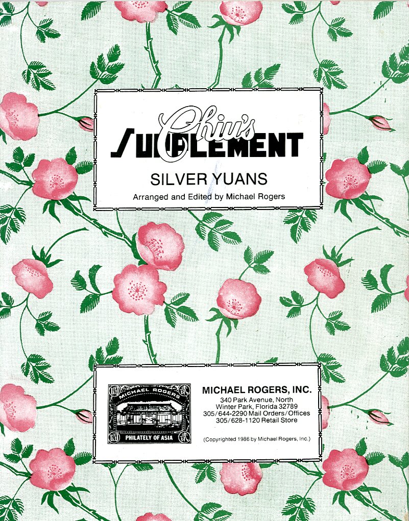 Chiu's Supplement: Silver Yuans, Michael Rogers reprint, 1986, staining on back cover, otherwise in very good condition. (8 oz)