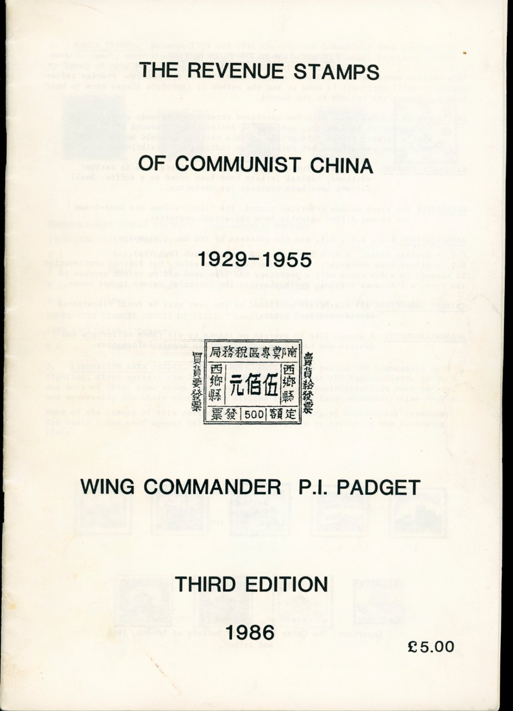 Padget 1986 The Revenue Stamps of Communist China 1929-1955