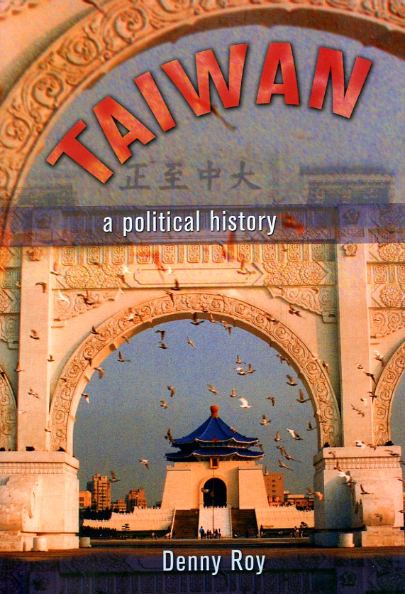 Taiwan: A Political History, by Denny Roy, 2003, soft bound in excellent condition. (14 oz)