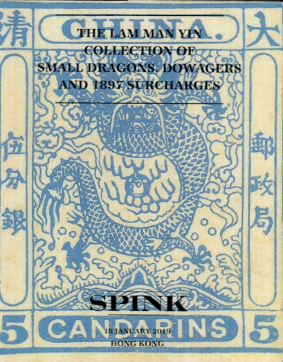 Spink Auction, Small Dragons, Dowagers, and 1897 Surcharges, Lam Man Yin Collection, January, 2019 (2 lb. 1 oz.)