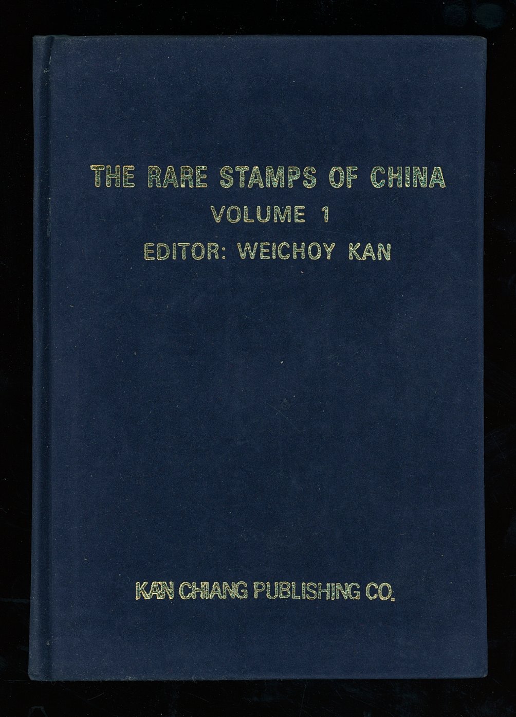 The Rare Stamps of China, Volume 1, Kan Chiang Publishing Co., in English and Chinese, in color, 128 pages (2 images)