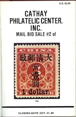 Cathay Philatelic Center, Inc., Auctions 1-5, 1988-91, privately bound, in very good condition. (1 lb) (2 images)