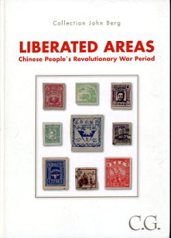 Christoph Gartner Auction, The Liberated Areas: Chinese People's Revolutionary War Period, The John Berg Collection (February 18, 2019), hardbound, with prices realized, in excellent condition. (1 lb 11 oz) (2 images)