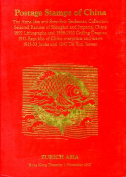 Zurich Asia auction, Postage Stamps of China, The Anna-Lisa and Sven-Eric Beckeman Collection: Selected Rarities of Shanghai and Imperial China, 1897 Lithographs and 1898-1910 Coiling Dragons, 1912 Republic of China overprints and essays, 1913-33 Junks and 1941 Dr. Sun Yat-sen (Nov. 1, 2007), in excellent condition.