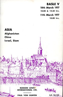 Robson Lowe Basle V auction, Asia: Afghanistan, China, Israel, Siam (Mar. 10-11, 1977), with prices realized, in very good condition. (8 oz)