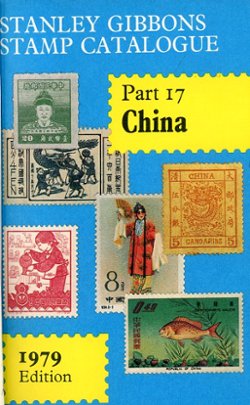 Stanley Gibbons Stamp Catalogue: China, 1979, includes Liberated Areas, privately bound, in very good condition. (1 lb)