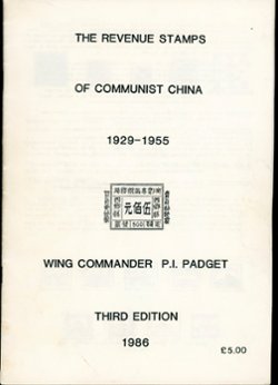 Padget 1986 The Revenue Stamps of Communist China 1929-1955