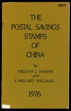 Williams and Marsh 1976 Postal Savings Stamp Catalog
