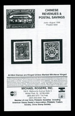 Michael Roger's 1996 Revenues & Postal Savings price list