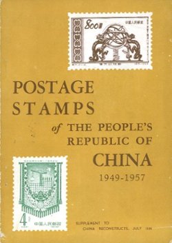 Postage Stamps of The People's Republic of China 1949-1957, by China Reconstructs (1959), paperback, in English, (72 pages), in very good condition. (5 oz)