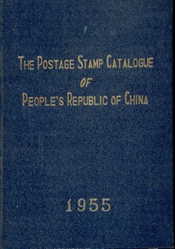 The Postage Stamp Catalogue of People�s Republic of China, by Wah Nan Stamp Service (N. C. Yang), (1955), in English, in good condition. (12 oz)