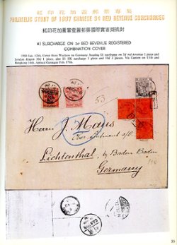 Hongyinhua Jiakai Youpiao Zhuanji (A Specialized Collection of the Red Revenue Surcharged Stamps), by Wu Leyuan, (1983), hardbound with cardboard dust case, in Chinese and English, dust case with light stains, book in excellent condition. (2 lb 2 oz) (3 images)